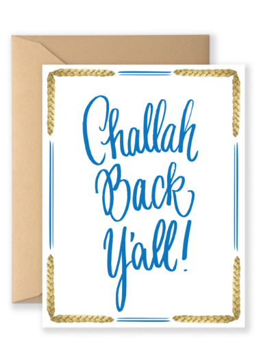 El Guapo Challah Back Y'all holiday greeting card.