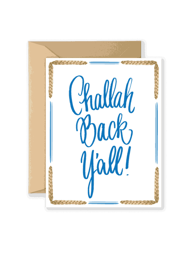 El Guapo Challah Back Y'all funny Jewish holiday card.